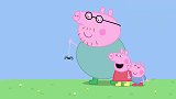 小猪佩奇：善良的佩奇一家，帮助小蜘蛛找新家，心肠是真的好