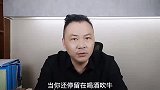 要钱还是要面子你真的思考了吗？你的成就一定放下面子，深文必读