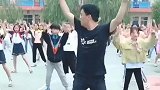 网红校长的特色课间操开始了，孩子们齐刷刷跳起校长自编鬼步舞