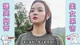 爆笑问答为什么备胎都是圆的，简直优秀