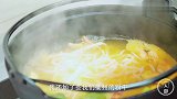 2分钟教你“冬阴功汤”的做法，简单易做，吃过就一个字“爽”！
