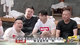 德云社弟子豪宅合集，郭德纲北京玫瑰园豪宅曝光，书房堪比图书馆