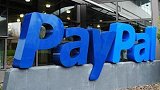 PayPal将进入中国 成首家进入内地外资支付机构