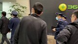 北京市场监管执法人员连夜赴360公司总部调查 ，了解虚假医疗广告情况360 315晚会