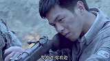 鬼子抱着必死决心冲锋，谁知刚走到半道上，军官就被狙击手击毙！