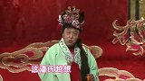 于谦版潘金莲！郭德纲直呼大胆妖孽