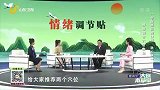 膻中穴可以帮助人体调畅气机