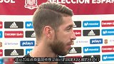 西甲-1718赛季-国家队集结拉莫斯力挺皮克 不应该嘘那些捍卫国家的球员-专题