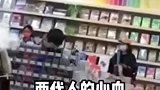 孩子在书店买言情书