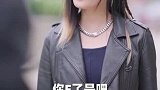 第一次见岳父就把他给踹了