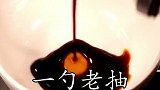 金针菇这么做，不好吃你来找我！
