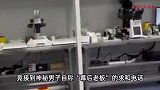 上官正义曝光长沙一地下代孕场所，幕后神秘人打电话求私了