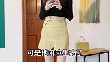 我是不是错过什么机会了