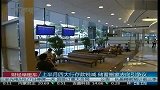上半月四大行存款锐减 储蓄搬家去向引争议
