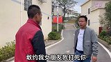 男友偶遇女朋友，误会其偷人，不问青红皂白上来就打，这下尴尬了