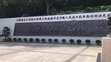 七一建党节参观东江纵队纪念馆，牢记革命历史，国家繁荣来之不易