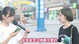 你觉得异地分居，你能忍受多久呢？姑娘的回答，老司机都脸红