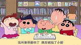 蜡笔小新：广志无意中变成了一只蜻蜓，还被小新无情的关进了笼子