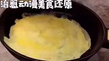 治愈系动漫美食还原，看到成品的那一刻，你们觉得像不像呢