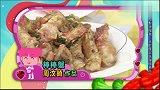 综艺《美女厨房》棒棒蟹好唔好食