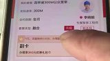 买300兆的宽带，测速后发现只有100兆