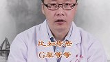 大便带血是怎么回事？应该用什么方法