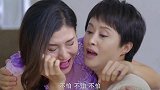心机女发疯送进了医院，终于遭到报应，一切悲剧该结束了