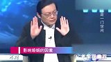 老梁：婚姻质量的两大要素，不仅是经济基础，三观更加重要！