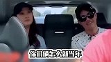 #曾毅面对玲花不敢说话 姐就是女王哈哈哈哈！#凤凰传奇