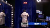 王建国暴力输出，重新拉起观众气氛，称李诞又不是我给捧红的