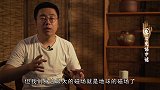 地球磁场78万年，未发生偏转，一旦发生便是全球灾难