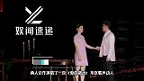 沙溢卖力的表演，却抵不过一个系错的扣子，网友关注点太奇特