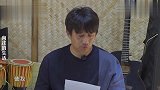 魏大勋被嫌弃合集，香港老奶奶心疼任嘉伦干活，要求把活留给大勋