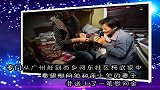 深圳联防队员强奸案：市民看望夫妇