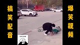 还能不能玩，看我操作