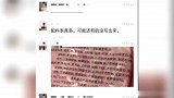 配餐公司给学校餐食都是冻品，配餐区脏乱不堪还有青苔？学校回应