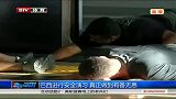 世界杯-14年-巴西进行安全演习 真正做到有备无患-新闻