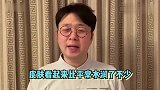 杜海涛宅家敷面膜，嘟嘴自拍挑战变脸特效，面部扭曲变弹簧脸