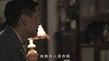 鲁师长邀请秦根畅喝酒，秦根畅解释了自己被开除的原因