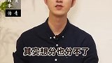 你们的感情也是这样分分合合的吗