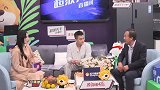第二直播间29：Hedy+欧豪 欢迎总裁：三星电子大中华区副总裁  陆耀