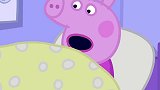 小猪佩奇：小猪佩奇不想睡觉，她要爸爸讲故事
