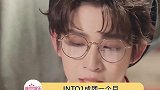 成团满月快乐！into1应援色和粉丝名  娱乐播报台