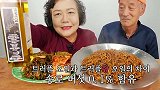 韩国可爱爷爷奶奶吃炸酱面