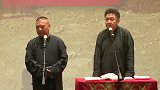 郭德纲搞笑相声，谦嫂对我可好啊，那家伙都不要脸的往上贴