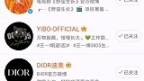 来来来！统计一下运费粉有多少！自从开播就没出过坑！