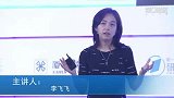 未来金融论坛-20170526-朱民、高西庆、李飞飞等与你探索变革时代的“新”银行