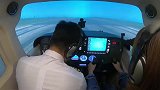 搞笑视频美女初次体验飞机副驾驶，下滑的那一刻妹子崩溃了