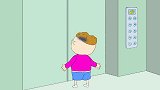幼儿安全教育动画 第13集 困在电梯里怎么办