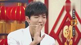王源王俊凯“互殴”，郭麒麟化身小猫咪，吴磊变“道具杀手”！